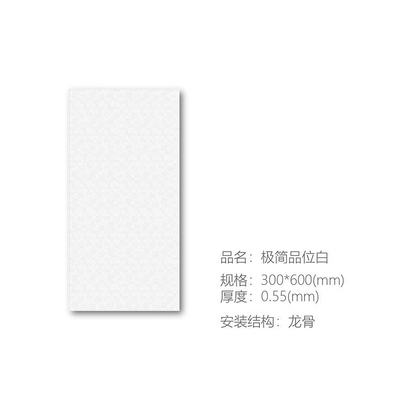 极简品位白