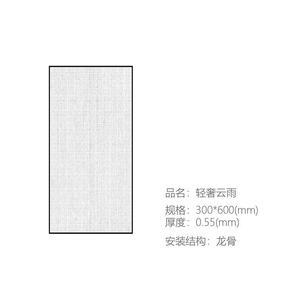 轻奢云雨